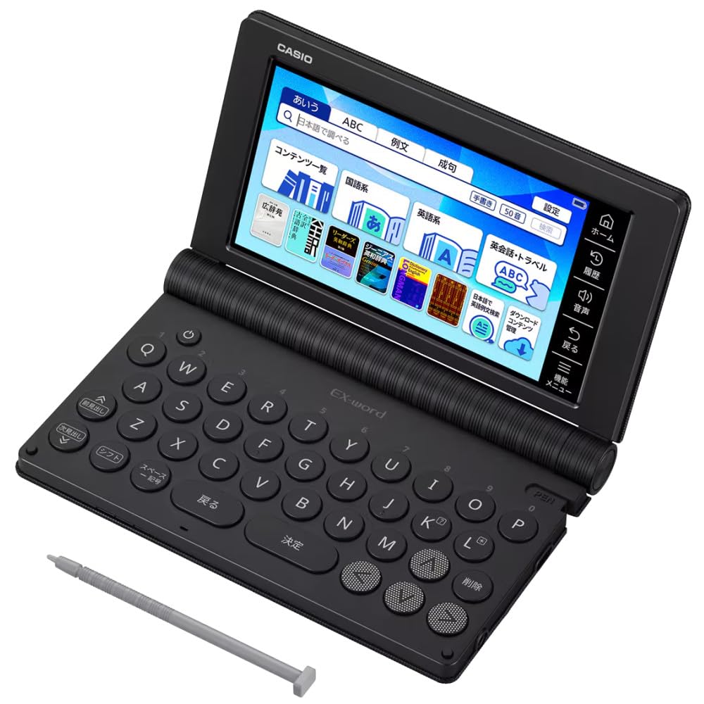 Amazon.co.jp: カシオ計算機 XD-SA4900BK 電子辞書 EX-word 高校生英語